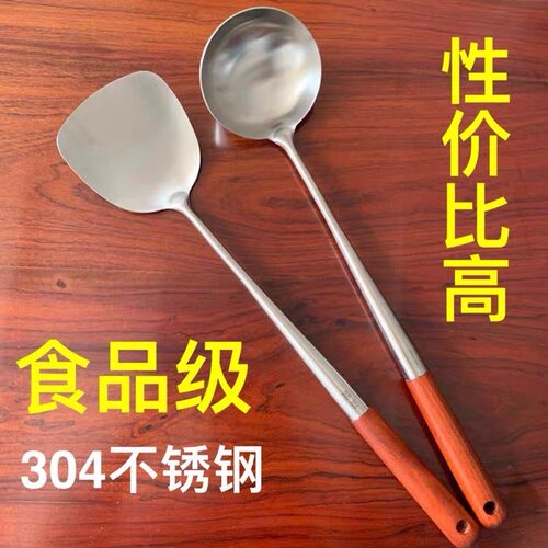 304炒勺 家用不锈钢商用厨师专用炒菜勺长柄汤勺加厚打菜勺分菜勺