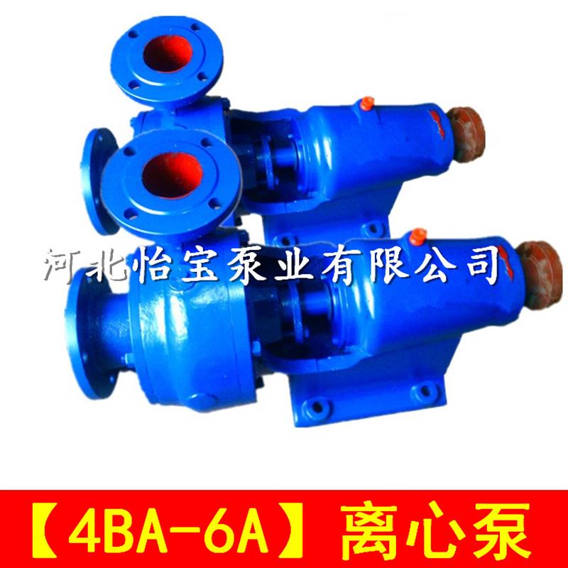 4BA-6A单级清水泵怡宝水泵卧式离心泵泵头4寸农用灌溉浇地水泵380图片