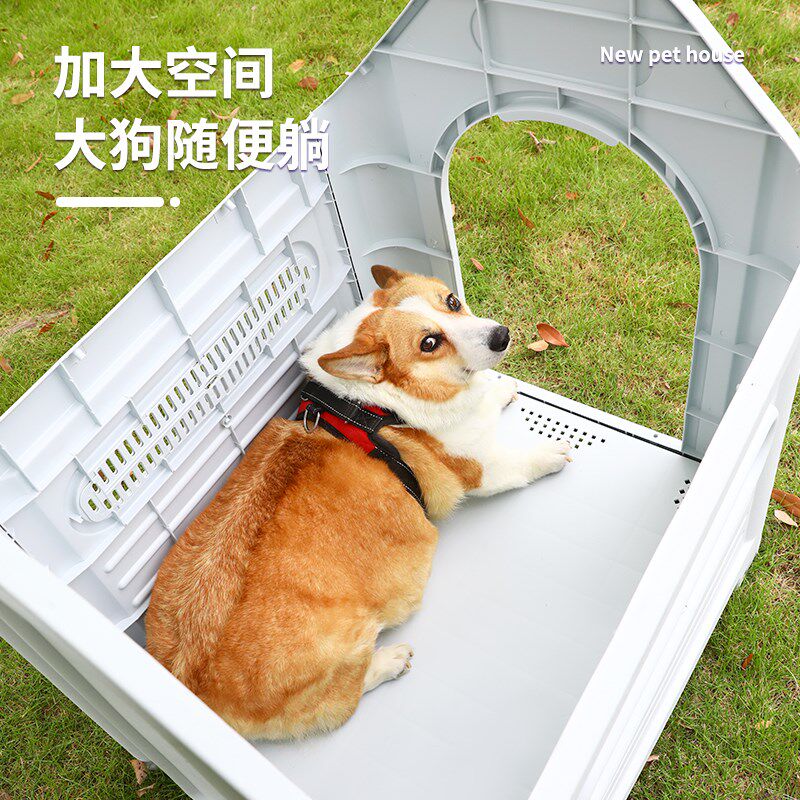 狗窝狗房子室外四季通用小中大型犬农村户外防雨防寒狗屋狗笼猫窝