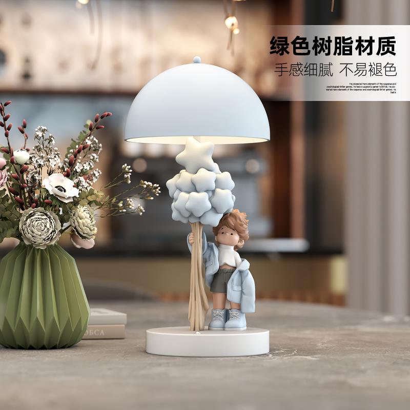 男孩台灯小夜灯摆件高级感小众客厅床头灯卧室儿童房乔迁生日礼物