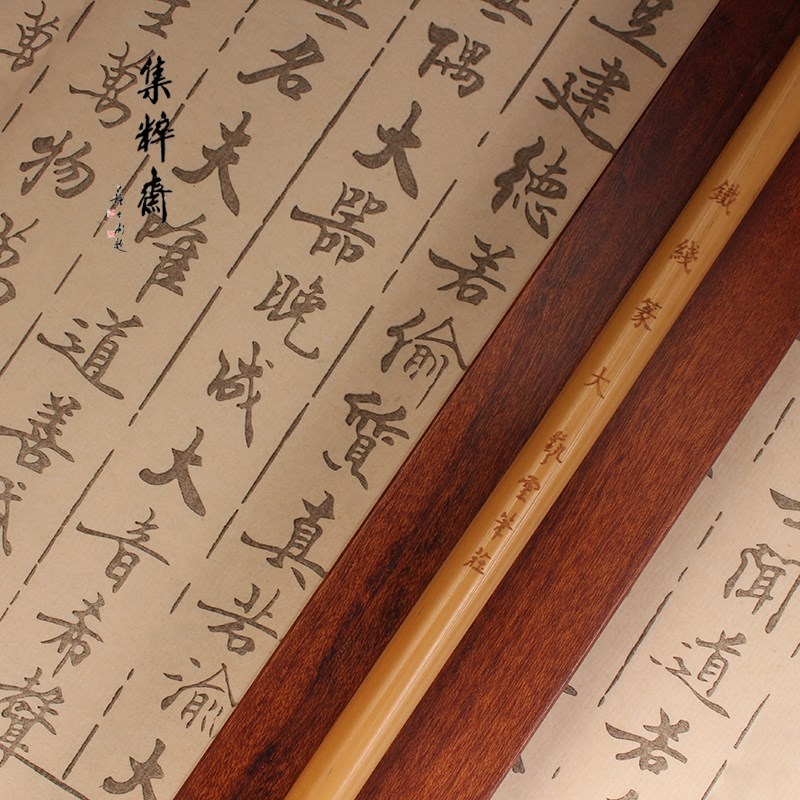 杭州艺云笔庄铁线篆大小号小篆书羊毫长锋加健毛笔文房四宝集粹斋