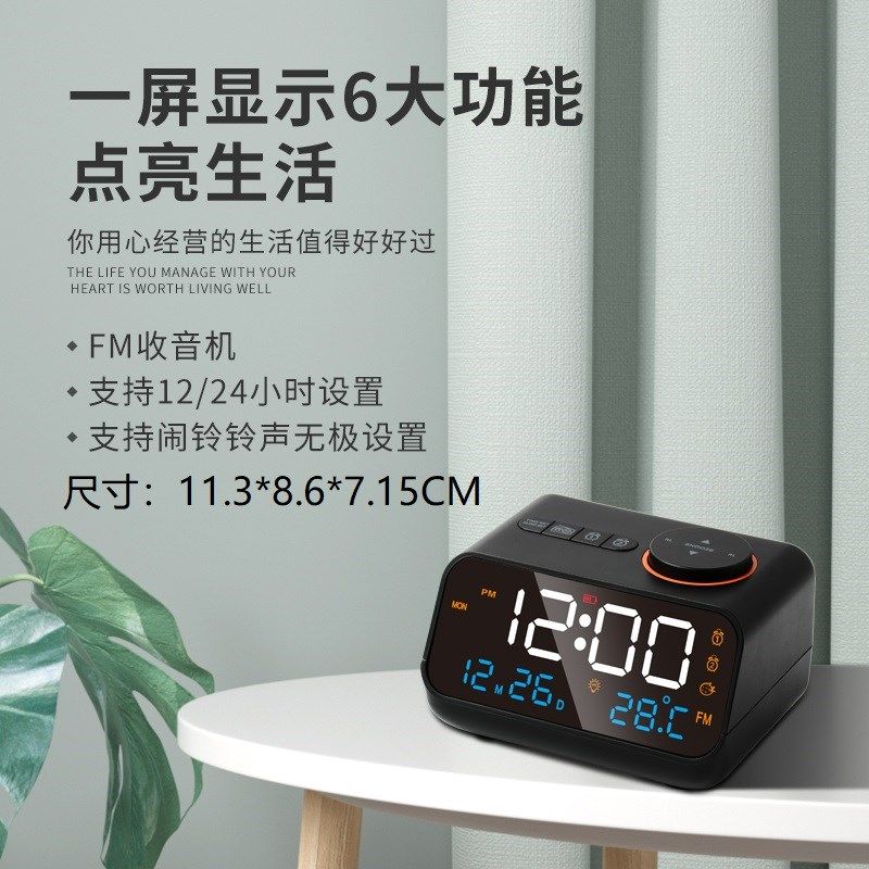 智能多功能LED数字电子闹钟学生用充电声控懒人床头钟收音机时钟