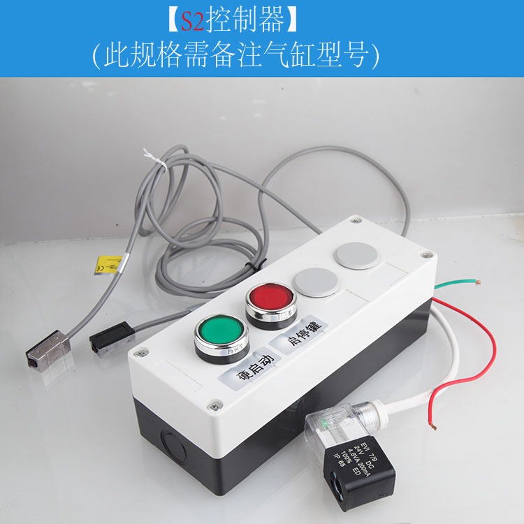 气动开关气阀气缸开关自动往复阀调速控制器二位电磁换向电机柜箱