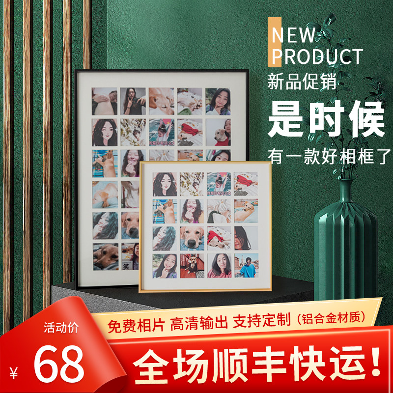 五月画馆九/48宫格相框定制diy情侣摆台生日礼物成长纪念挂墙定做