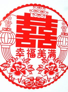 婚庆结婚喜字静电贴婚房装饰婚礼玻璃卡通贴纸窗花使用以后有痕迹