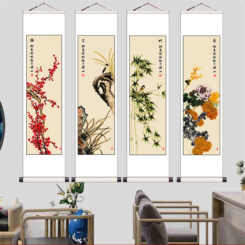 梅兰竹菊四君子四条屏新中式国画四联画卷轴挂画装饰仿古四联字画