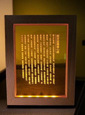 精雕佛陀观世音菩萨发光摆件USBLED实木夜灯展灯六字箴言般若心经