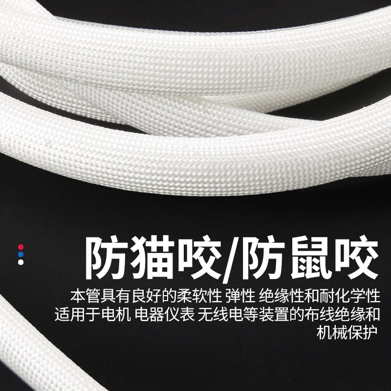 耐高温电线绝缘套管自熄管定纹管阻燃软管护线套管玻璃纤维玻纤管