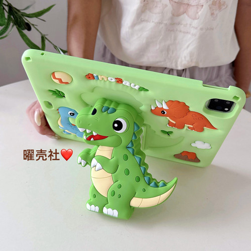 可爱绿恐龙ipad平板软硅胶保护套
