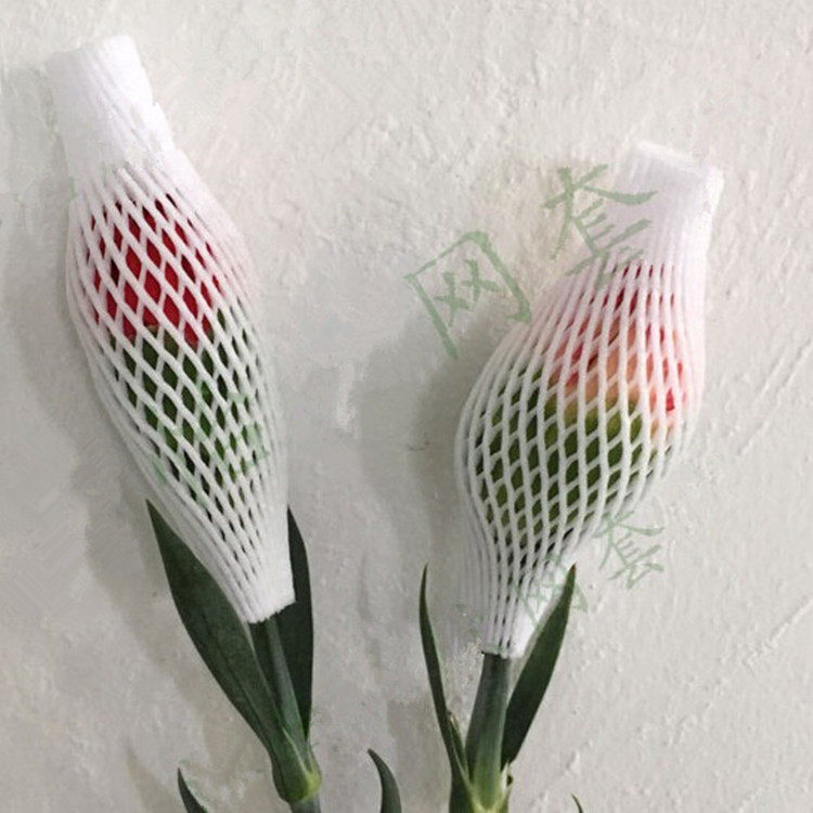 昆明仓直销月季花玫瑰花网套花蕾保护珍珠棉泡沫网套草莓网套