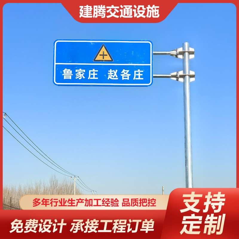 单悬臂式交通指路牌热镀锌铝制反光膜道路导向框架式悬臂标志杆