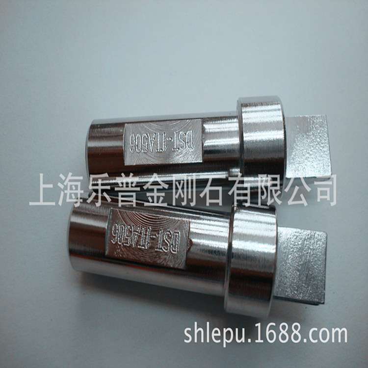 生产金刚石修整器修砂笔内圆磨外圆磨砂轮金刚笔（ ）