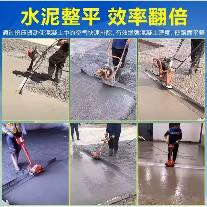 汽油振平尺混凝土整平机电动振动尺水泥路面提浆找平刮平尺震动尺