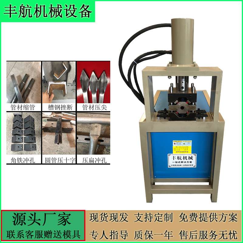 方管切断机液压15公斤银版切断机角铁槽钢下料机立式结构冲孔机
