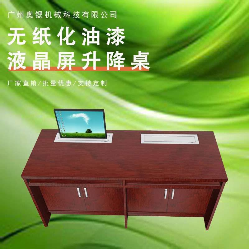 液晶屏升降器电脑桌子多媒体单人双人桌机房学习桌书桌电脑桌一体