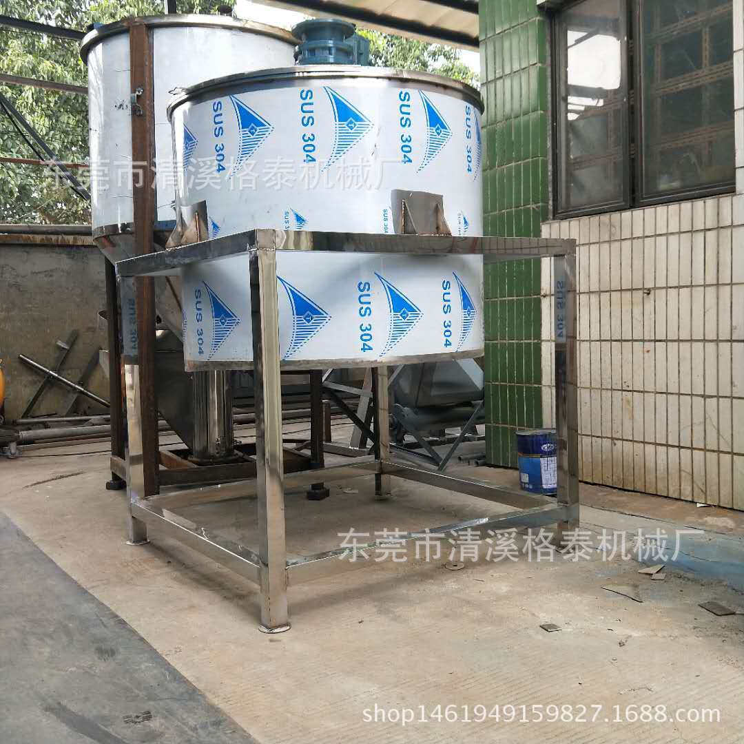 吉安 厂家销售乳胶漆分散混合桶 真空不锈钢立式混合搅拌罐 价格