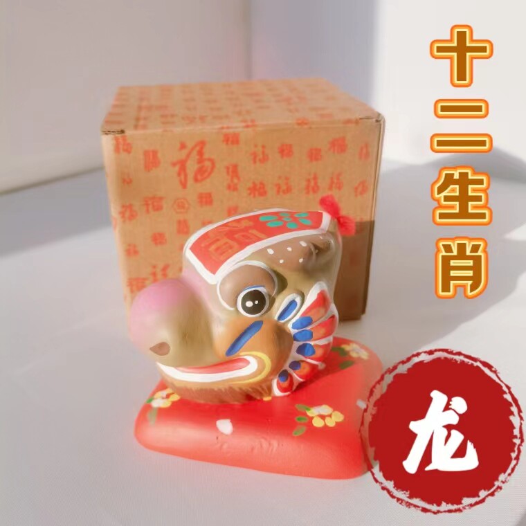 泥人张传统泥人十二生肖摆件彩绘泥人吉祥物摆件天津特色