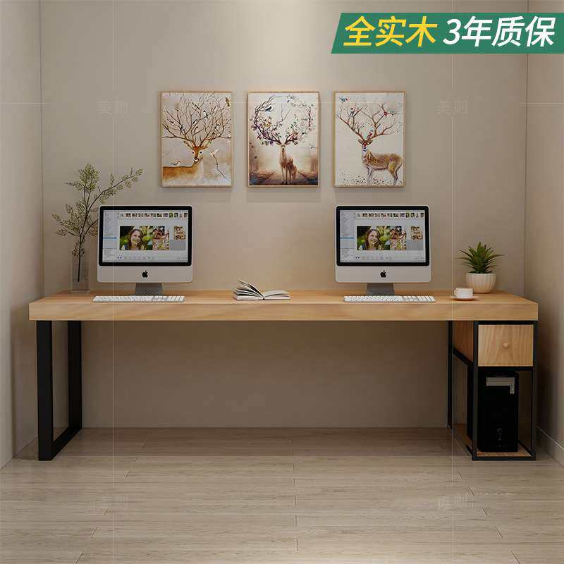 loft实木双人电脑台式桌家用靠墙超大办公桌带抽屉电竞桌长条书桌