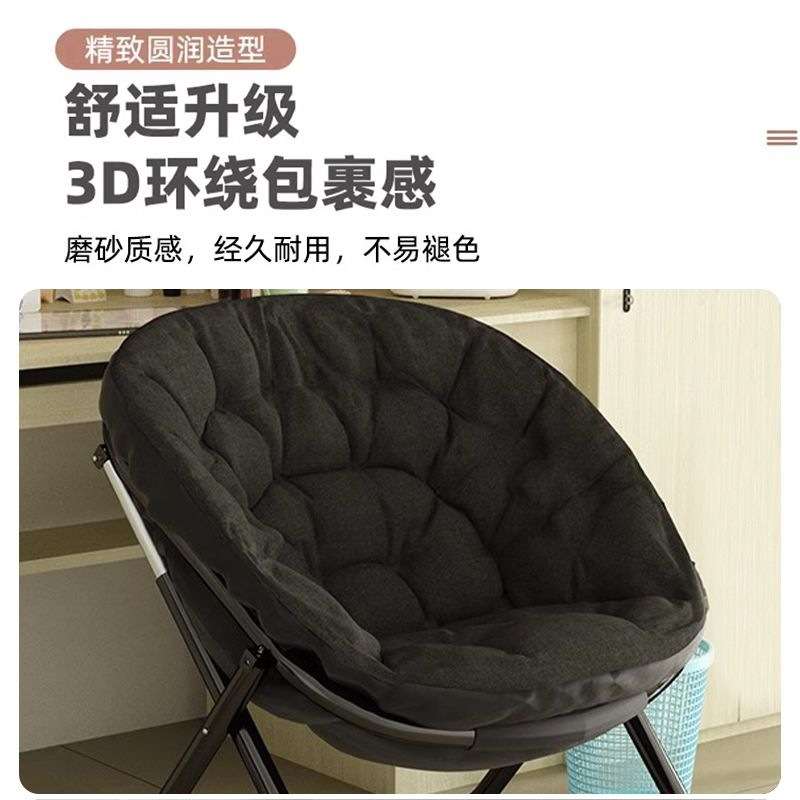 懒人沙发休闲折叠椅子月亮椅寝室沙发椅单人卧室阳台靠背躺椅脚踏