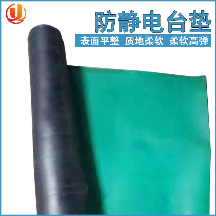 2mm厚绿色黑底防静电橡胶板生产流水线工作台耐磨阻燃绝缘胶垫