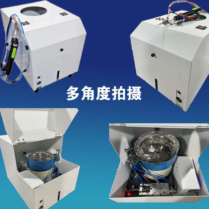 手动机米螺丝自动上螺丝出震动盘上料电子五金深圳厂家