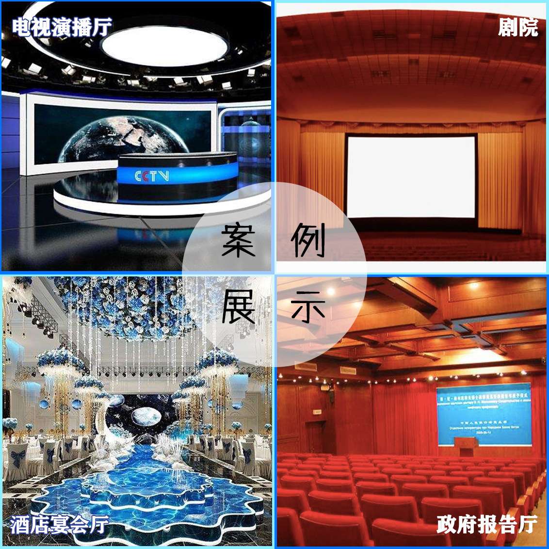 舞台灯光200W调焦追光灯晚会婚庆舞台会场剧院LED追光灯