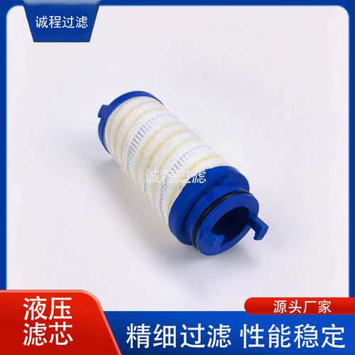工程机械设备过滤器UE219AZ04Z UE219AP04Z液压油滤芯