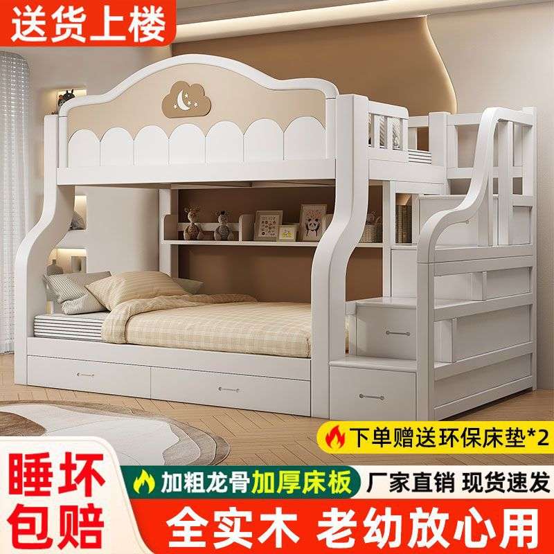 上下铺双层床全实木美式儿童高低子母床小户型两层上下床家用二层