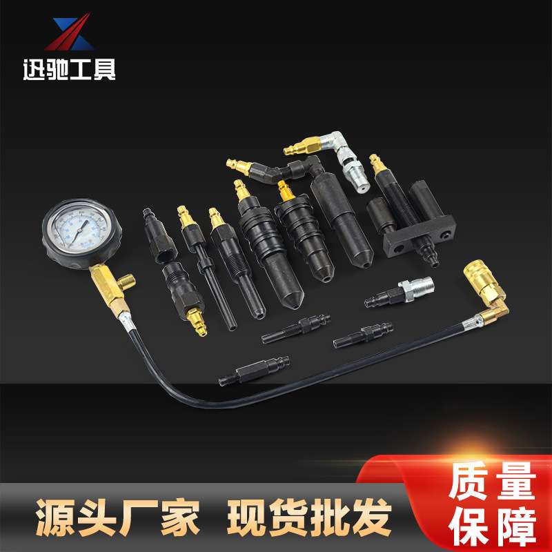 全车系柴油汽油气缸压力表柴油机汽缸检测表气缸表汽修缸压表