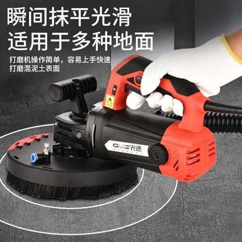 光速刨墙机铲墙机腻子墙面去皮铲墙神器旧墙翻新电动白灰刨墙无尘
