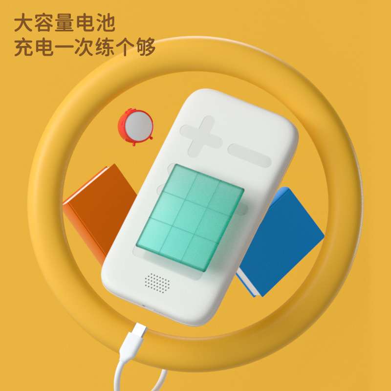 KOOOL科物酷数学宝智能小学生算法练习机儿童贝恩施启蒙机家教机