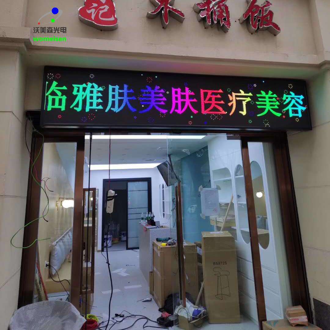 深圳厂家直销显示屏户外广告走字P10彩色条屏led电子显示屏门头彩