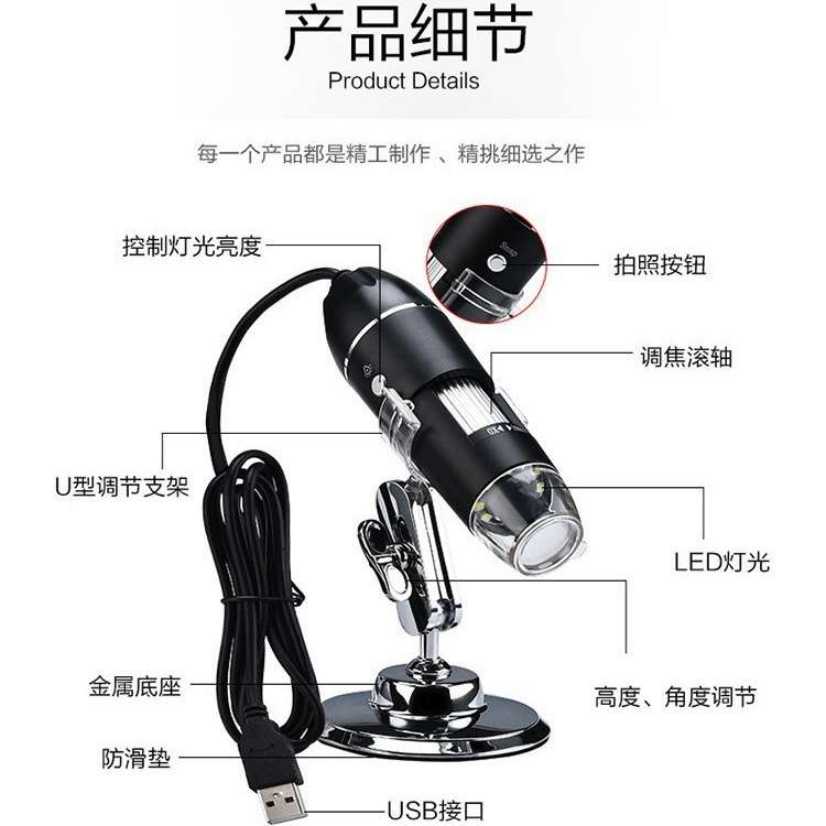 500x手持式显微镜便携式500倍显微镜高清usb显微镜小型数码显微镜