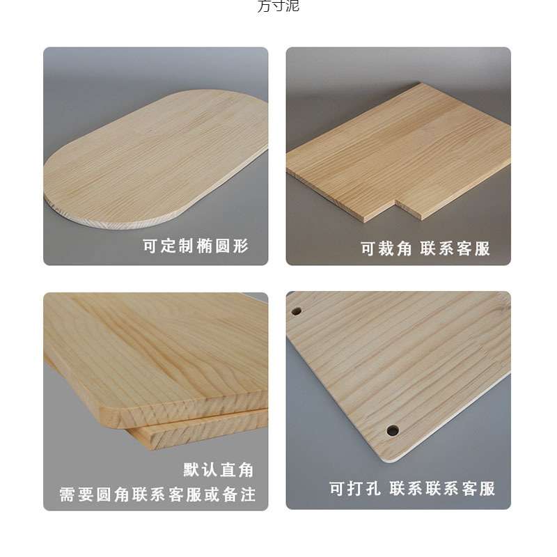 实木板隔板松木板一字板墙上置物架桐木板柜子分层板桌面板供应链