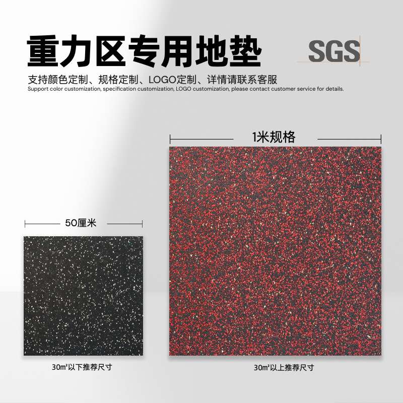 健身房橡胶地垫复合型力量训练专用大面积减震隔音地胶垫地板防滑