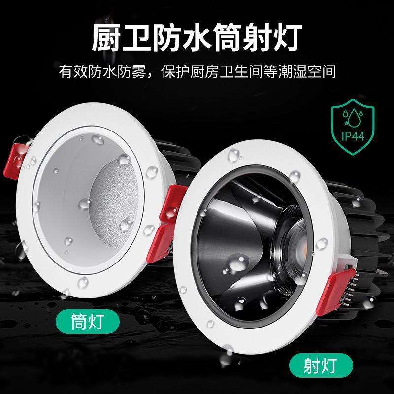 LED防水筒灯浴室卫生间厨房澡堂酒店嵌入式防眩天花灯防水射灯