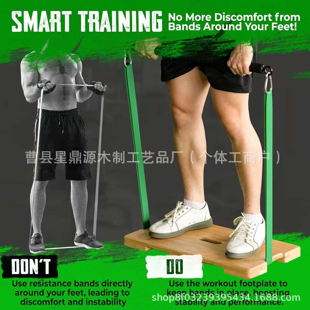 木质健身板家用阻力带方形带脚踏健身房拉力板运动锻炼器