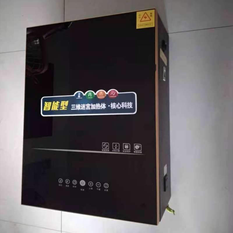 24KW匠奥电采暖热水壁挂式锅炉铸铝三维迷宫壁挂炉供240平或热水