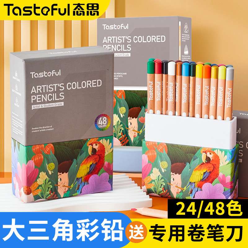 24色粗杆彩色铅笔笔芯儿童彩铅笔跨境文具爆款三角杆