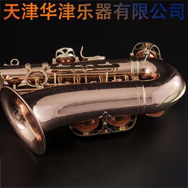 华津乐器铜管乐器磷铜管体降E调中音萨克斯 学生初学Saxophone