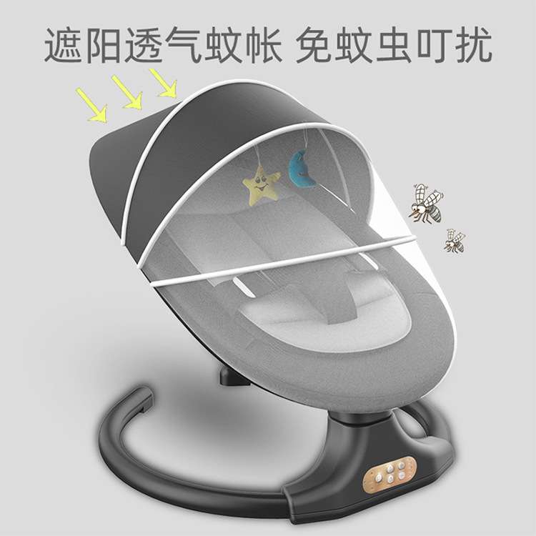 热卖婴儿电动摇椅新生儿防蚊摇摇椅带娃哄睡睡觉神器宝宝摇篮躺椅