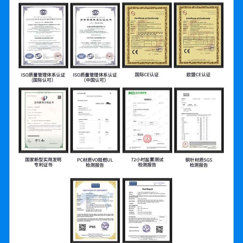 重载连接器大电流100安70A4芯6孔8针12PIN航空插头座端子电源