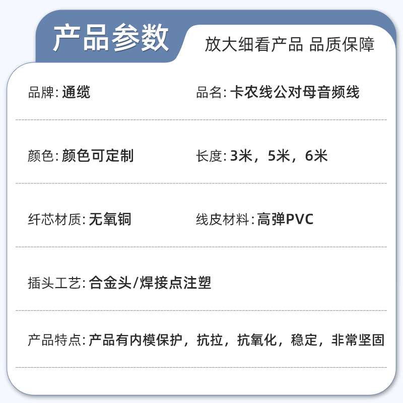 卡农线公对母音频线专业麦克风延长线卡侬接头平衡xlr话筒线音箱