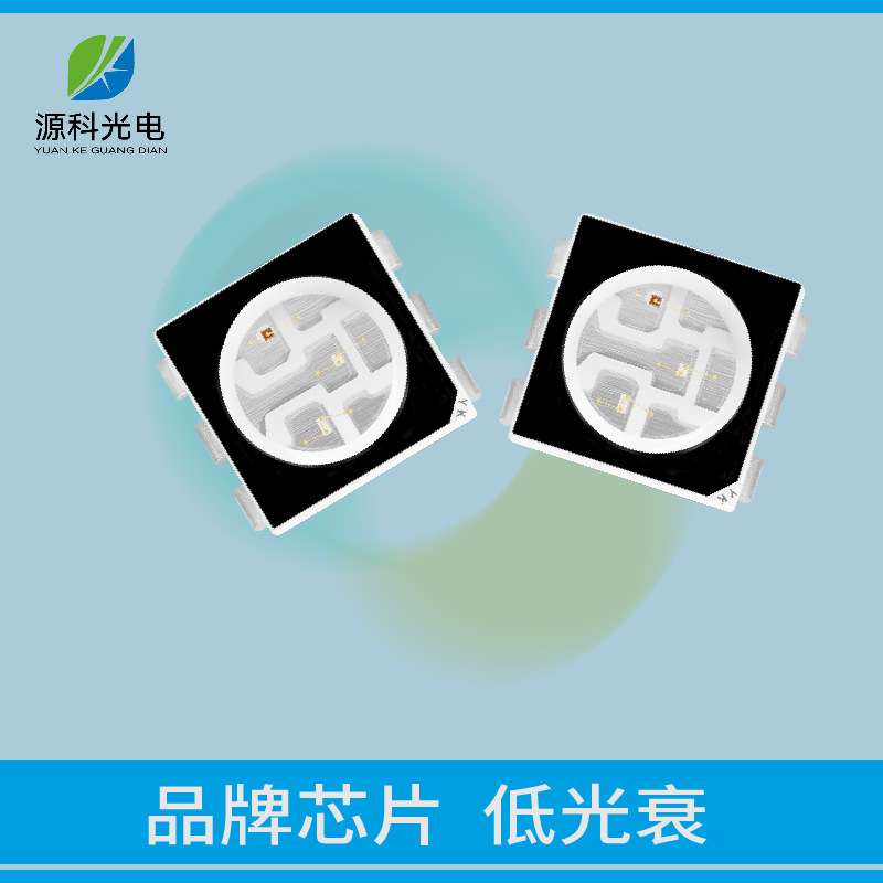 雾状5050RGB黑面.5050全彩.5050红蓝翠绿双色发光二极管贴片LED
