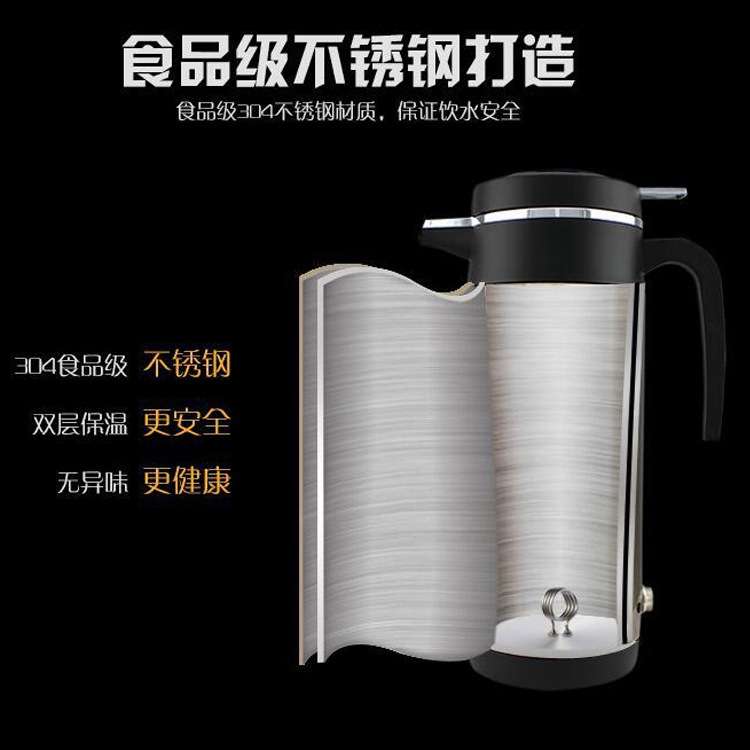 汽车加热杯 车用12V/24V加热保温杯 汽车1200ML烧火壶 旅行加热杯