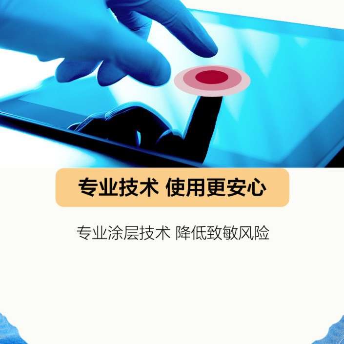 现货当天发焊工防护手套蓝丁4.8克丁腈手套N920中号