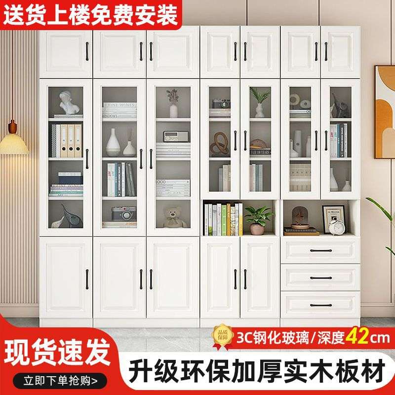 实木组合书柜书架落地柜子储物柜办公文件收纳柜档案柜书橱收藏柜