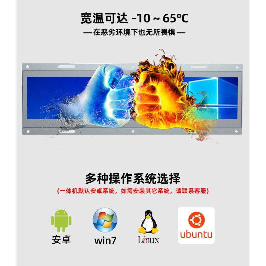 固显15寸长条形显示屏LCD工业显示器屏幕显示裸屏触摸带HDMI驱动