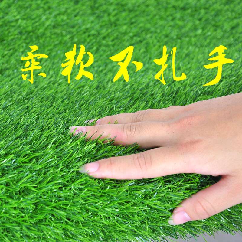 人造草坪仿真草坪人工假草皮墙绿植楼顶户外绿色工程围挡绿化