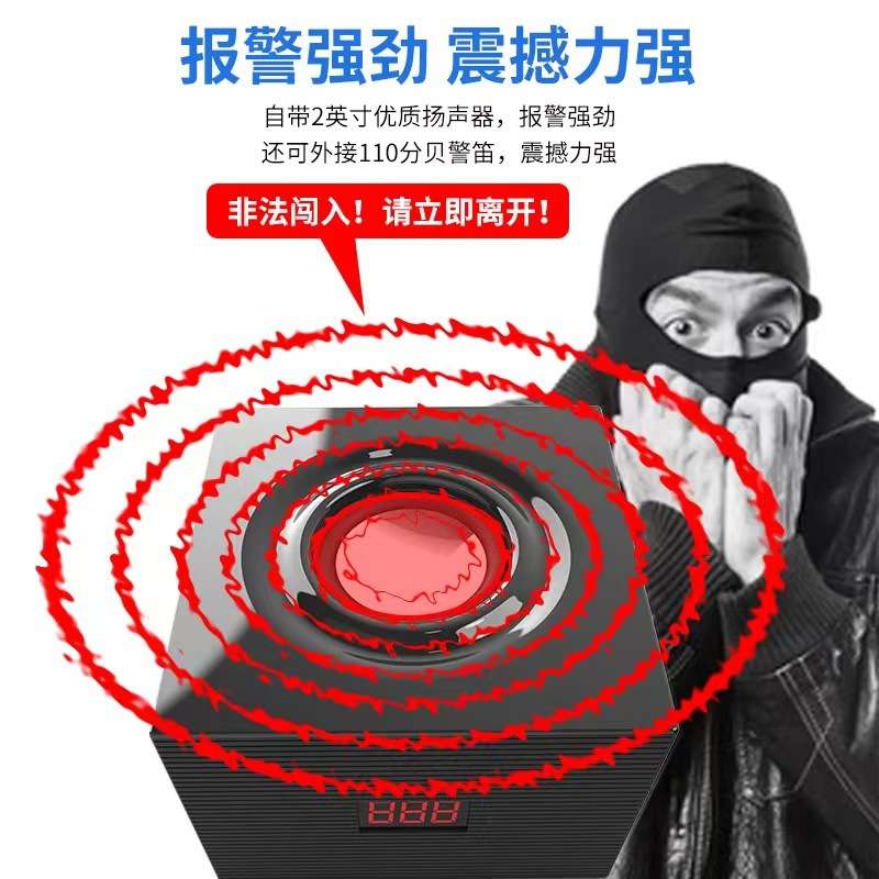 黑铁砖家用门窗无线红外线防盗报警系统室外护窗幕帘手机APP远程